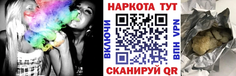 Купить Каннабис  Кокаин  Alpha PVP  Меф мяу мяу  ГАШ  Зуевка