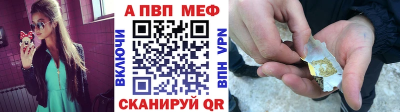 A-PVP Соль  Купить  Зуевка 