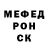 Амфетамин 97% MelnikneBasmach