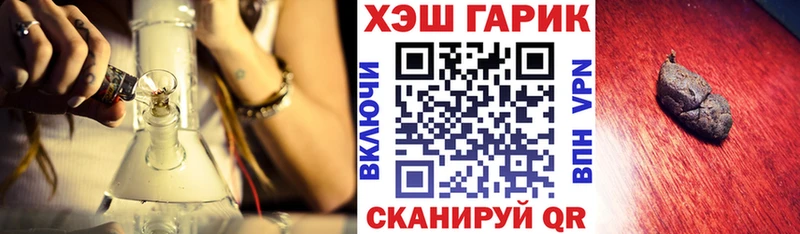 ГАШ Cannabis  Купить закладки  Зуевка 
