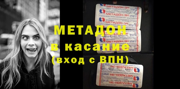 меф VHQ Слюдянка