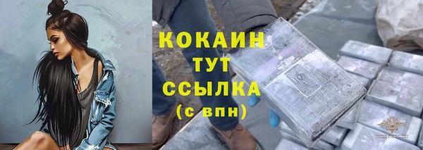 меф VHQ Слюдянка