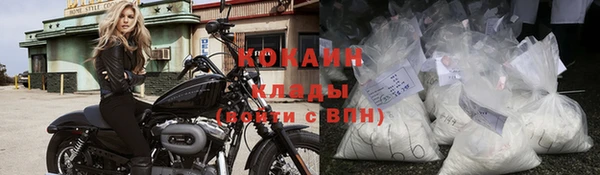 МДМА Снежинск