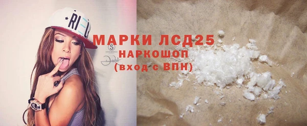 дистиллят марихуана Сосновый Бор