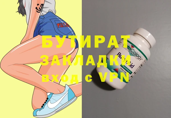 меф VHQ Слюдянка