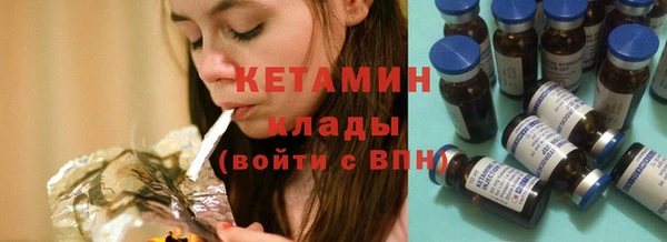 меф VHQ Слюдянка