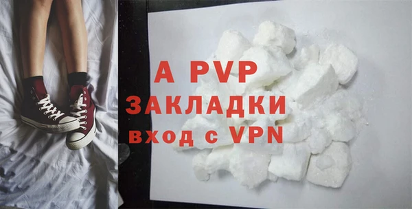 меф VHQ Слюдянка