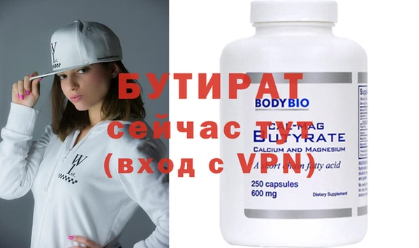 меф VHQ Слюдянка