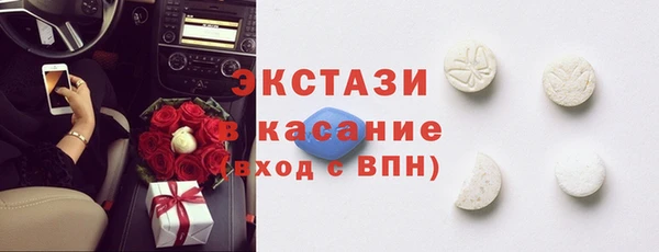 меф VHQ Слюдянка
