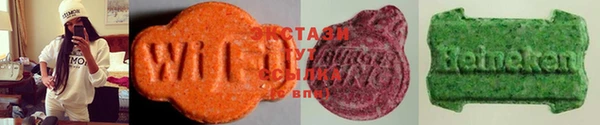 меф VHQ Слюдянка