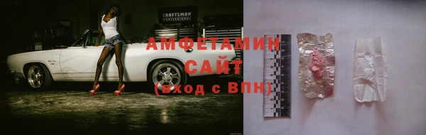 меф VHQ Слюдянка