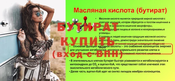 меф VHQ Слюдянка