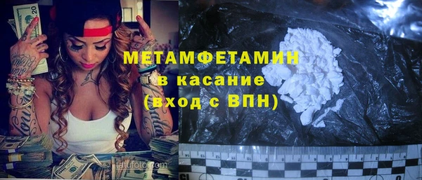 МДМА Снежинск