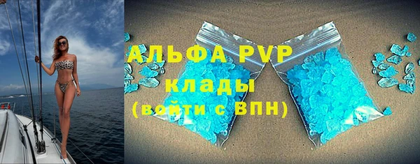 МДМА Снежинск