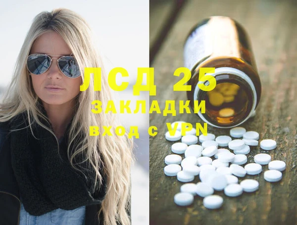 МДМА Снежинск