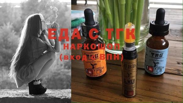 твердый Сосновоборск