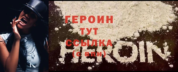 меф VHQ Слюдянка