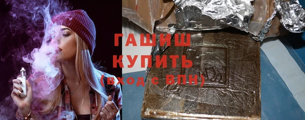 дистиллят марихуана Сосновый Бор