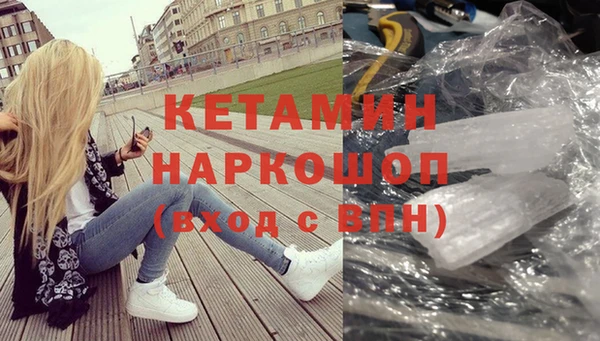 МДМА Снежинск