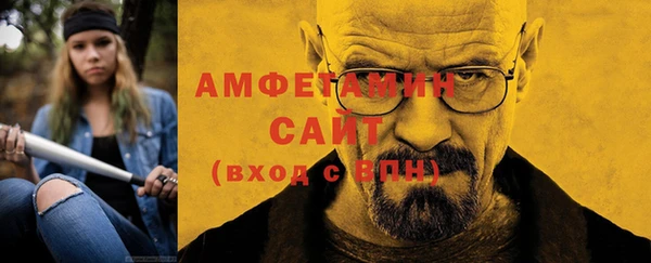 меф VHQ Слюдянка