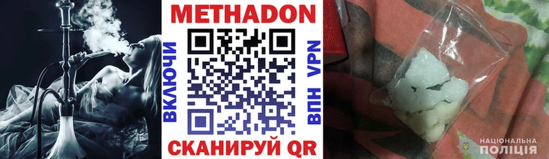 Купить закладки  Зуевка  МЕТАДОН белоснежный 