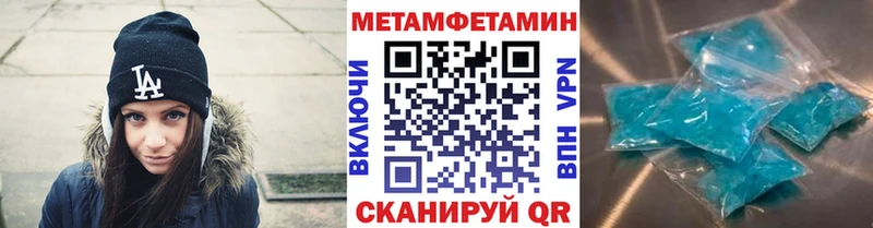 Купить закладки  Зуевка  Метамфетамин Декстрометамфетамин 99.9% 