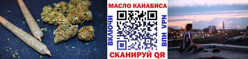 ТГК вейп  Купить  Зуевка 