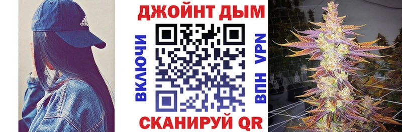 Купить Зуевка Шишки марихуана Amnesia